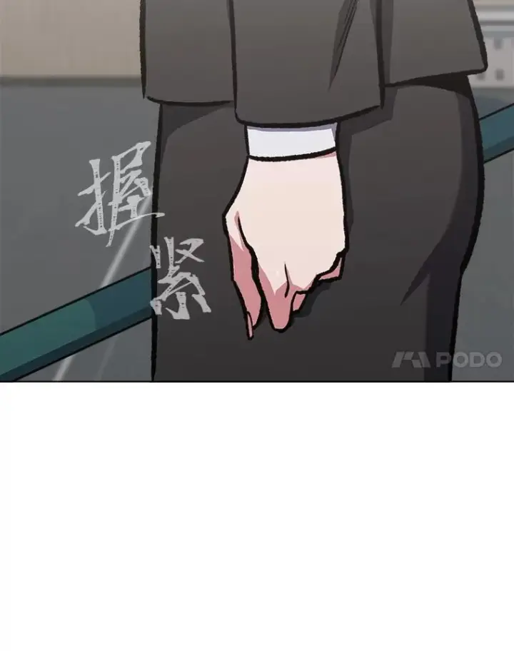 漫画《1等级玩家》58.竞拍传说级道具第63张图