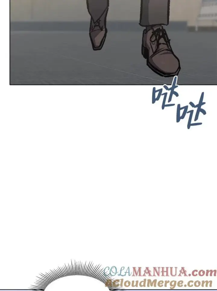 漫画《1等级玩家》58.竞拍传说级道具第77张图