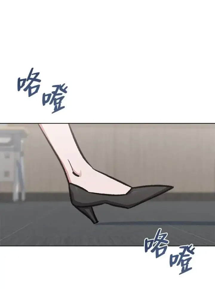 漫画《1等级玩家》58.竞拍传说级道具第79张图