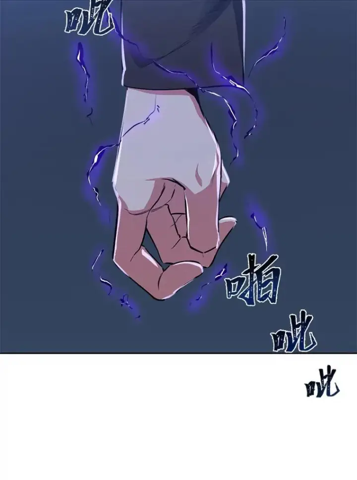 漫画《1等级玩家》59.新提议第10张图
