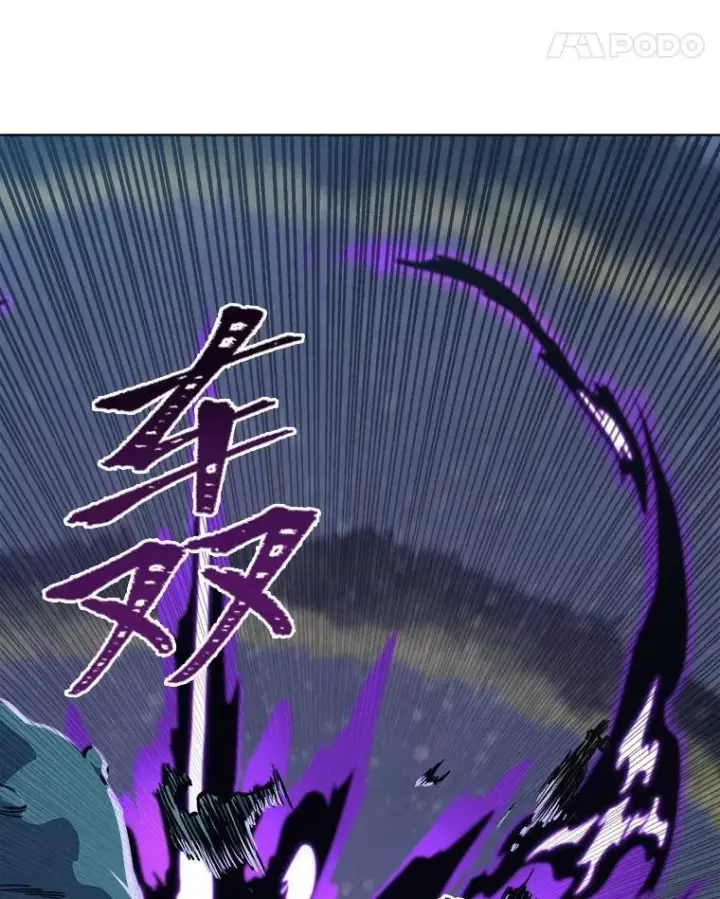 漫画《1等级玩家》59.新提议第11张图