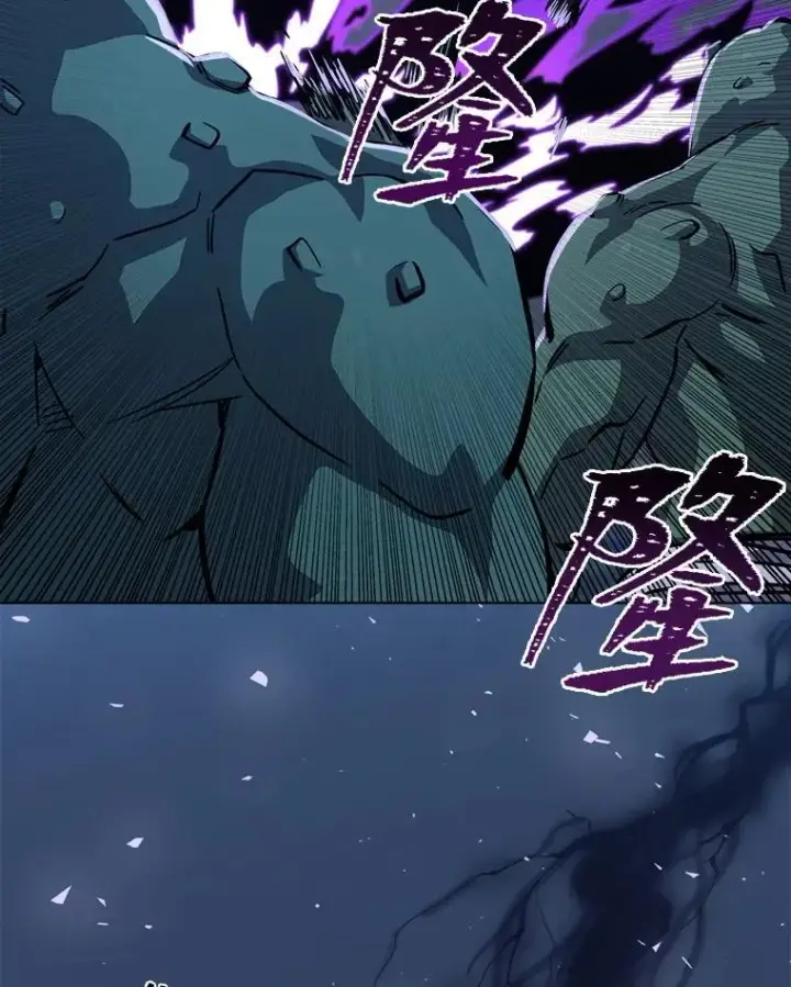 漫画《1等级玩家》59.新提议第12张图