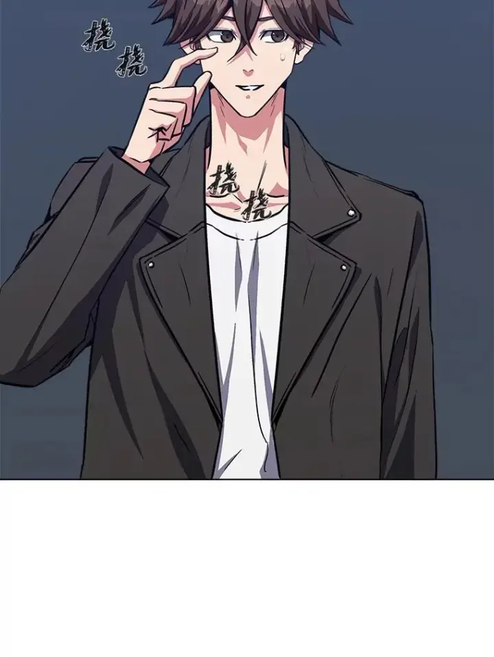漫画《1等级玩家》59.新提议第122张图