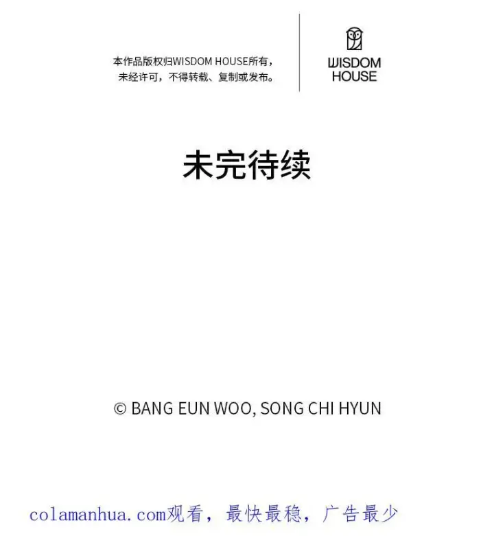 漫画《1等级玩家》59.新提议第166张图