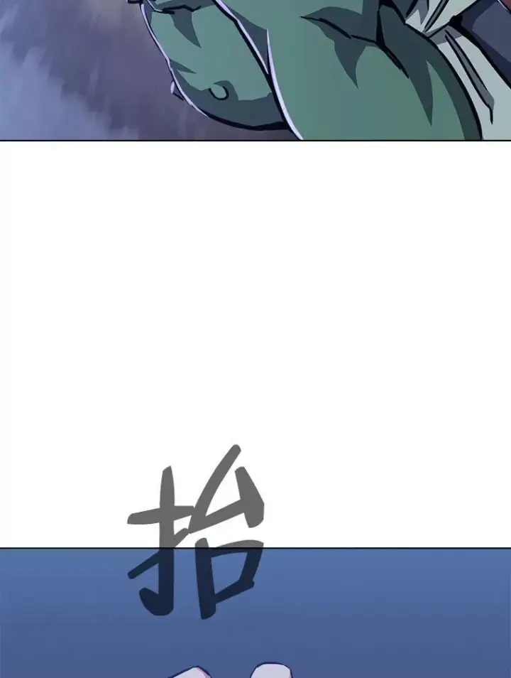 漫画《1等级玩家》59.新提议第18张图