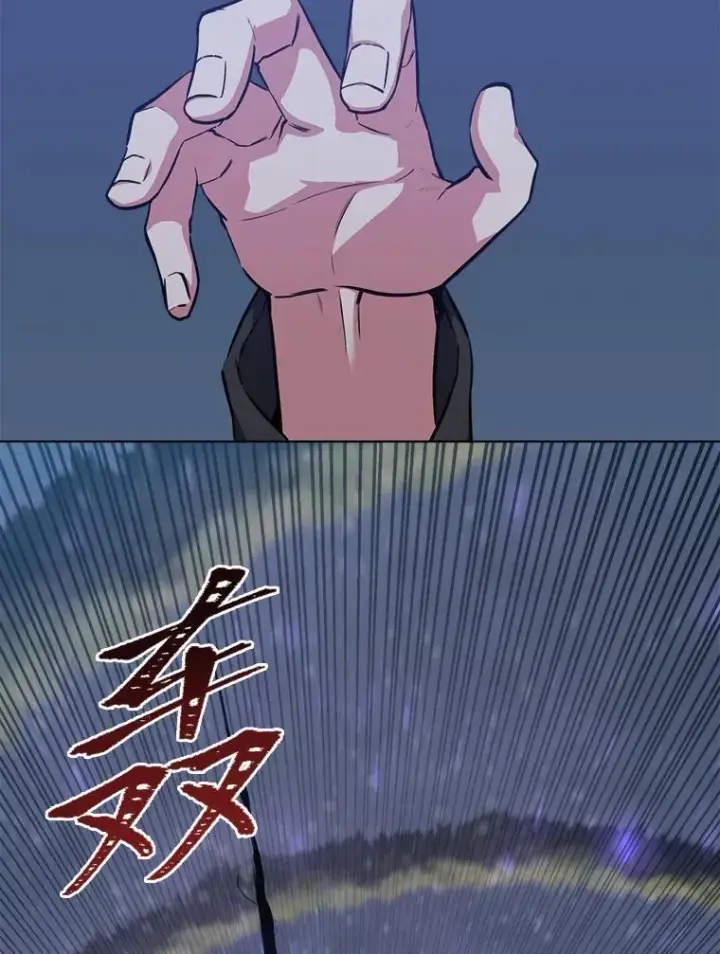 漫画《1等级玩家》59.新提议第19张图