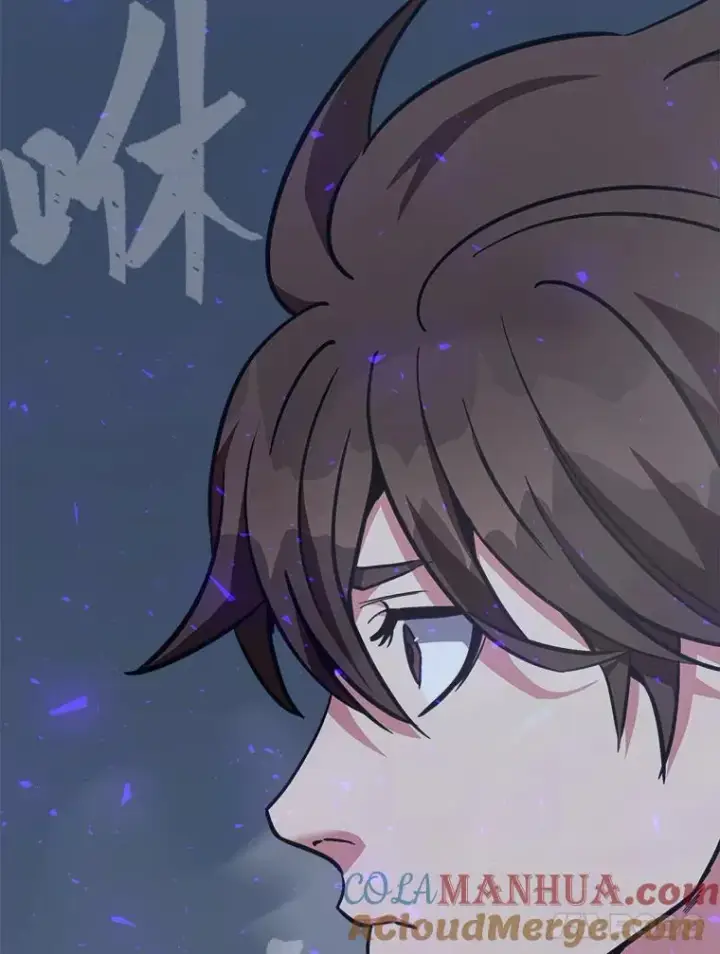 漫画《1等级玩家》59.新提议第21张图