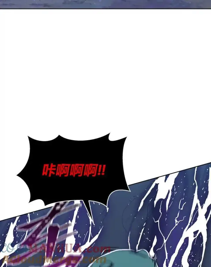 漫画《1等级玩家》59.新提议第25张图