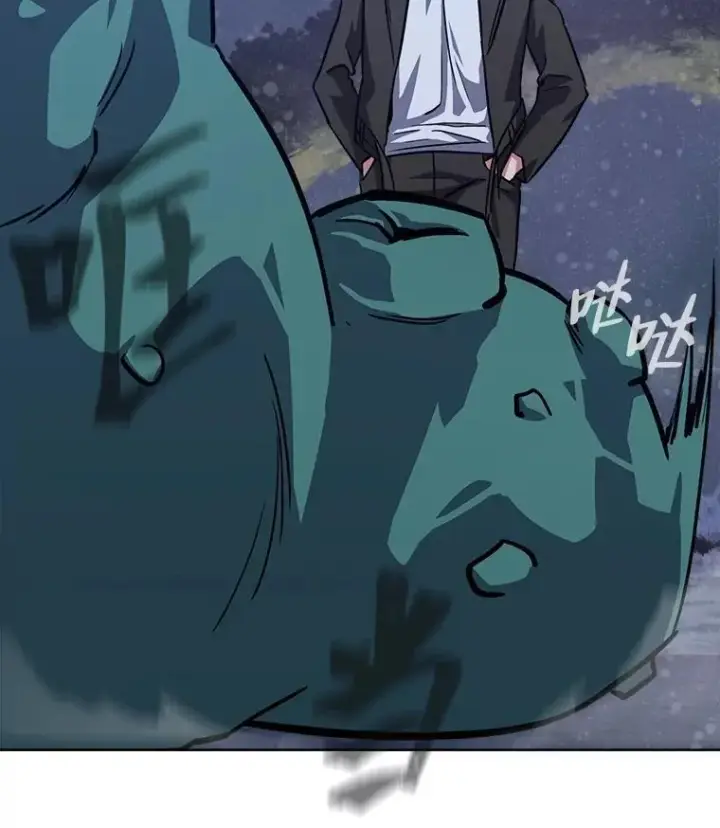 漫画《1等级玩家》59.新提议第30张图