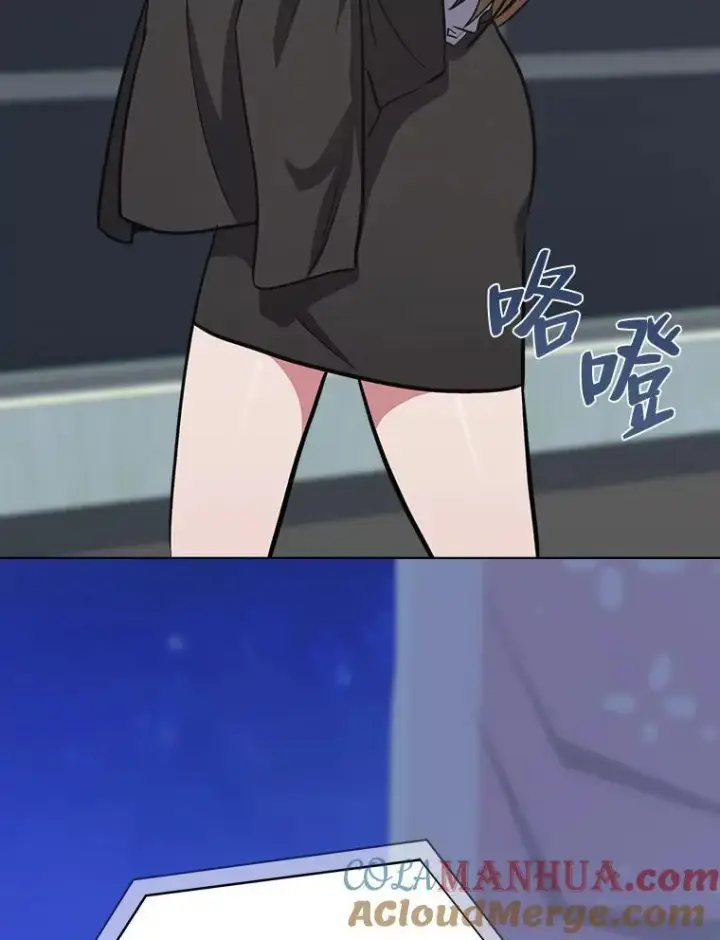 漫画《1等级玩家》59.新提议第61张图