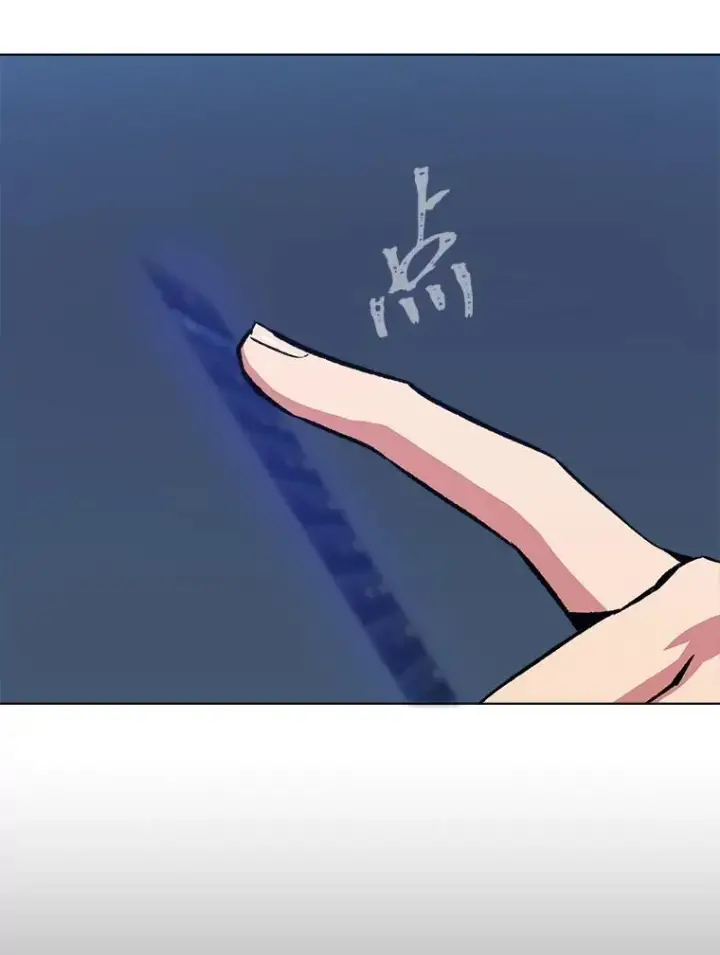 漫画《1等级玩家》59.新提议第91张图