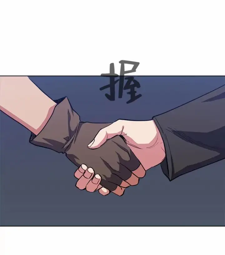 漫画《1等级玩家》60.佣兵系统第108张图