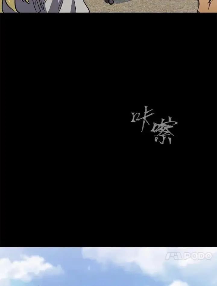 漫画《1等级玩家》60.佣兵系统第15张图