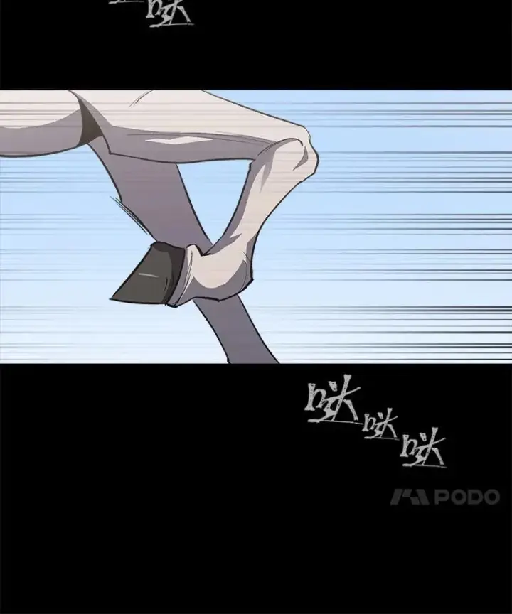 漫画《1等级玩家》60.佣兵系统第22张图