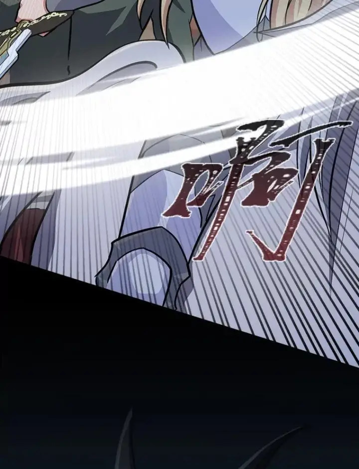 漫画《1等级玩家》60.佣兵系统第24张图