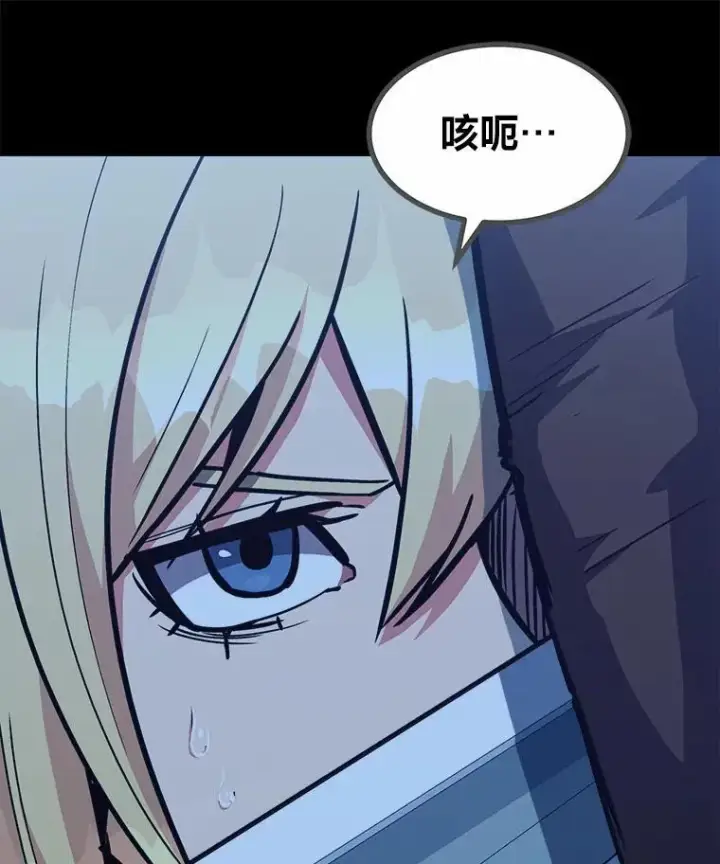 漫画《1等级玩家》60.佣兵系统第28张图