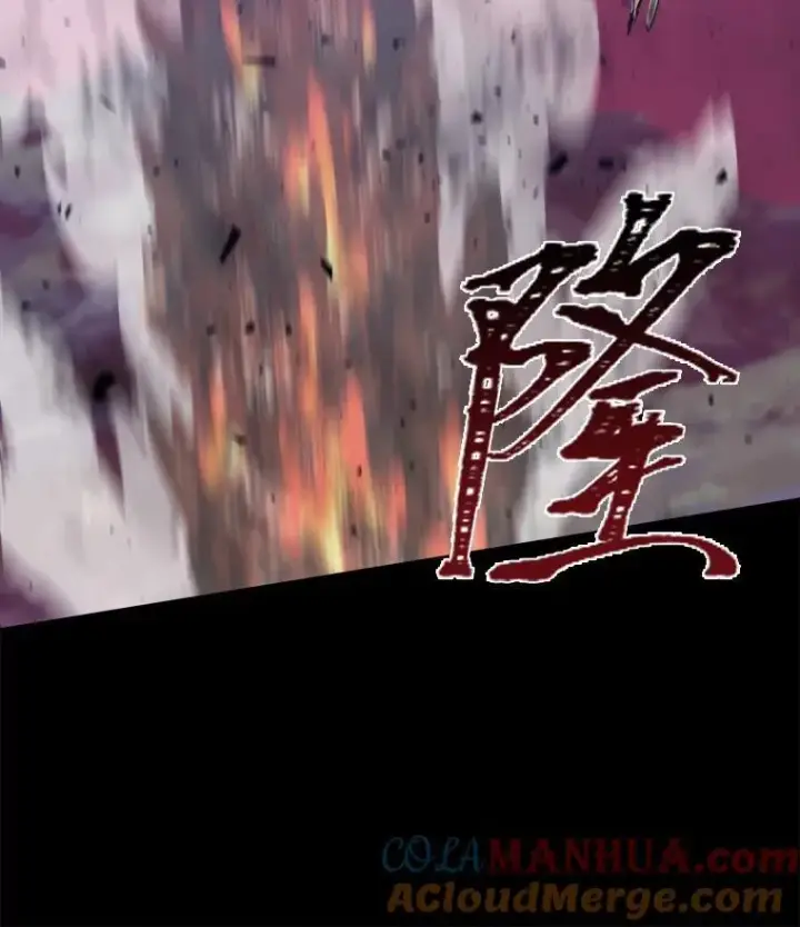 漫画《1等级玩家》60.佣兵系统第53张图