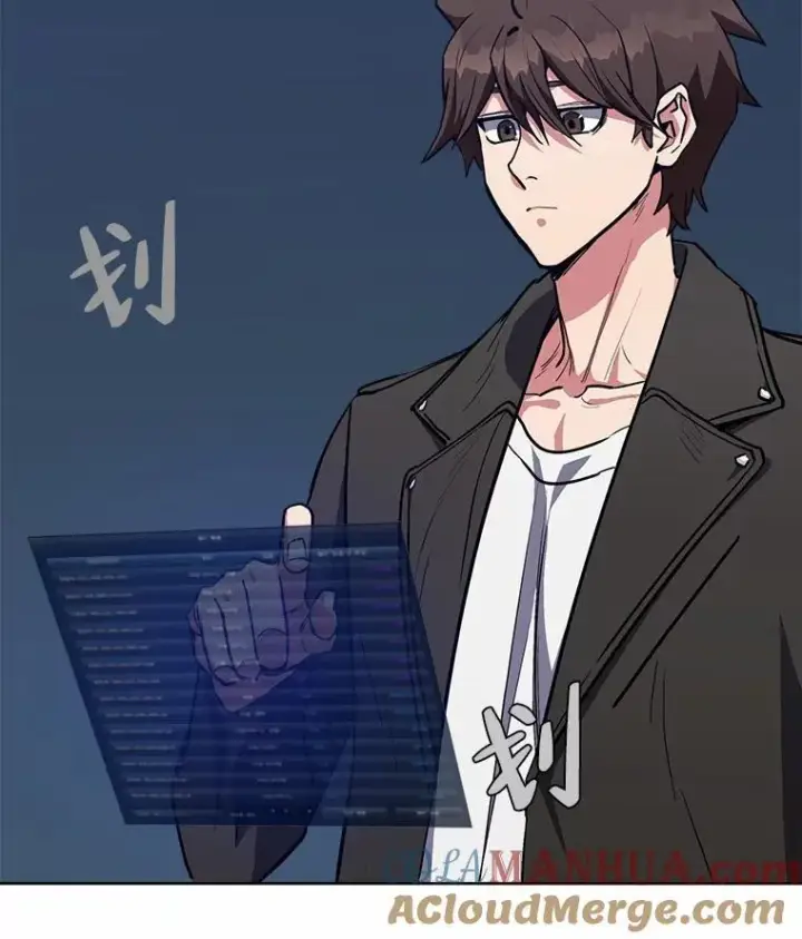 漫画《1等级玩家》60.佣兵系统第81张图