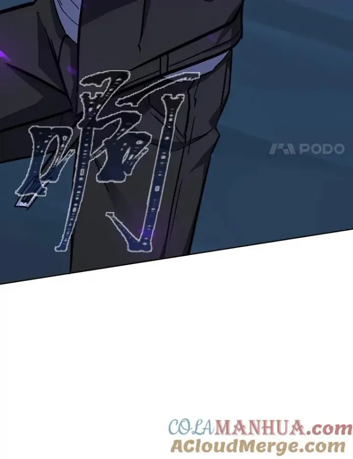 漫画《1等级玩家》61.临时雇用第101张图
