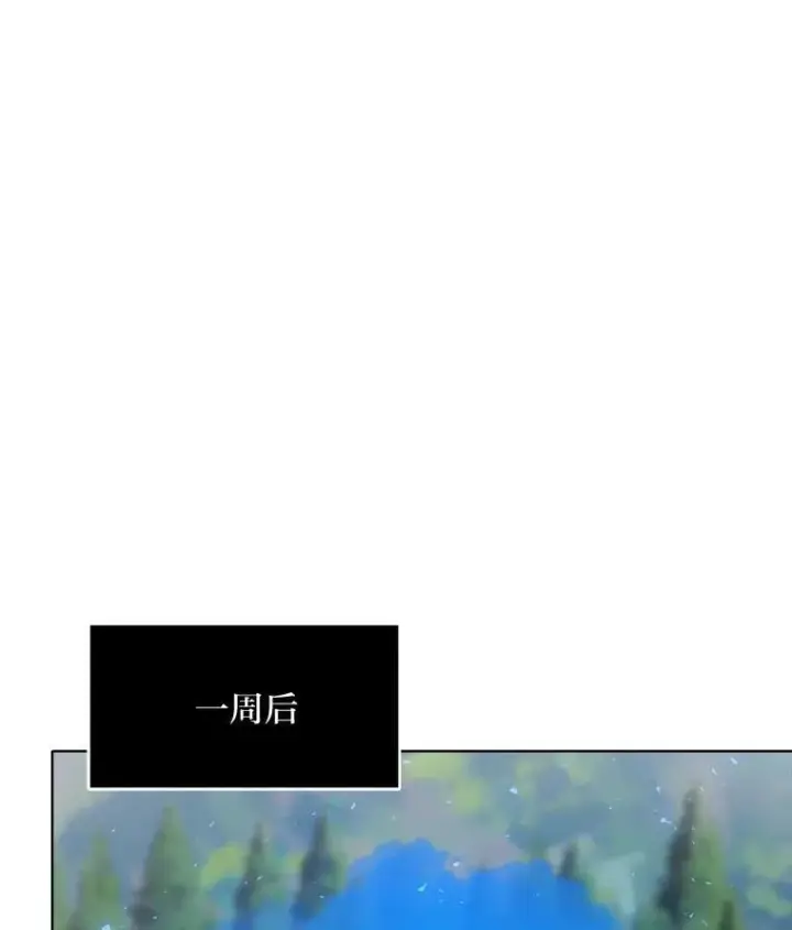 漫画《1等级玩家》61.临时雇用第138张图