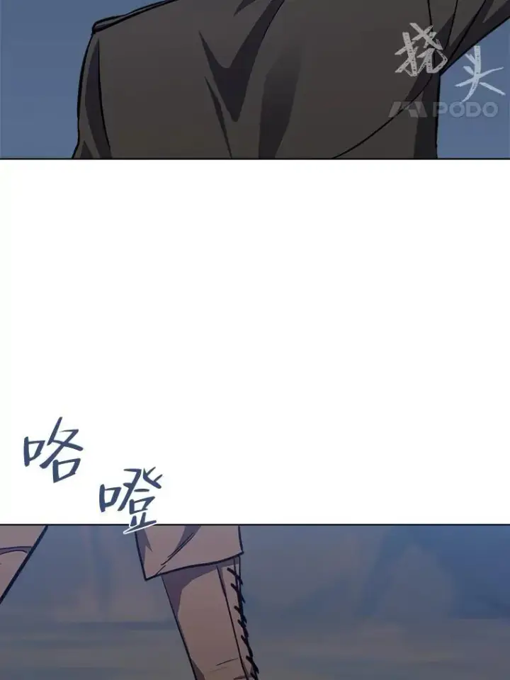 漫画《1等级玩家》61.临时雇用第150张图
