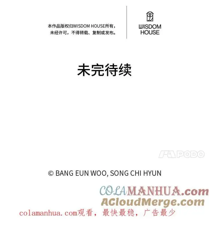 漫画《1等级玩家》61.临时雇用第177张图