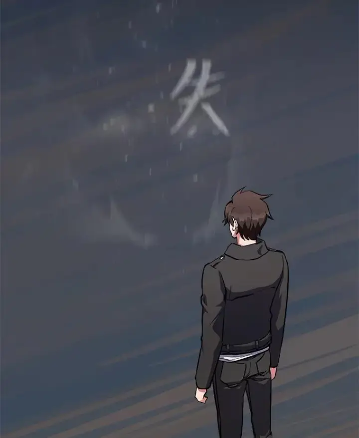 漫画《1等级玩家》61.临时雇用第8张图