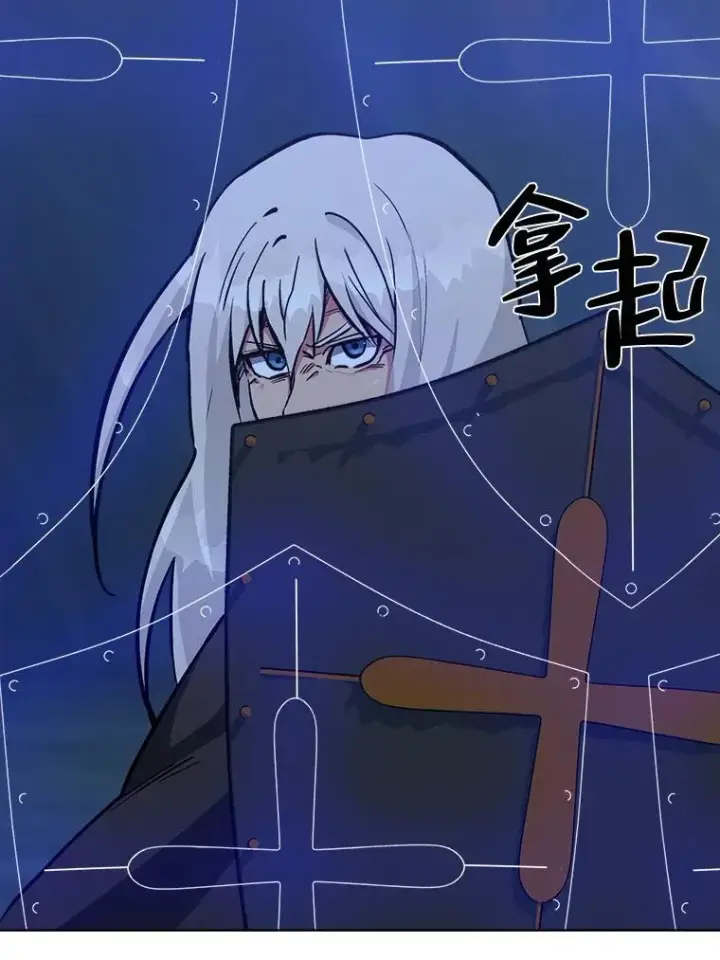 漫画《1等级玩家》61.临时雇用第83张图
