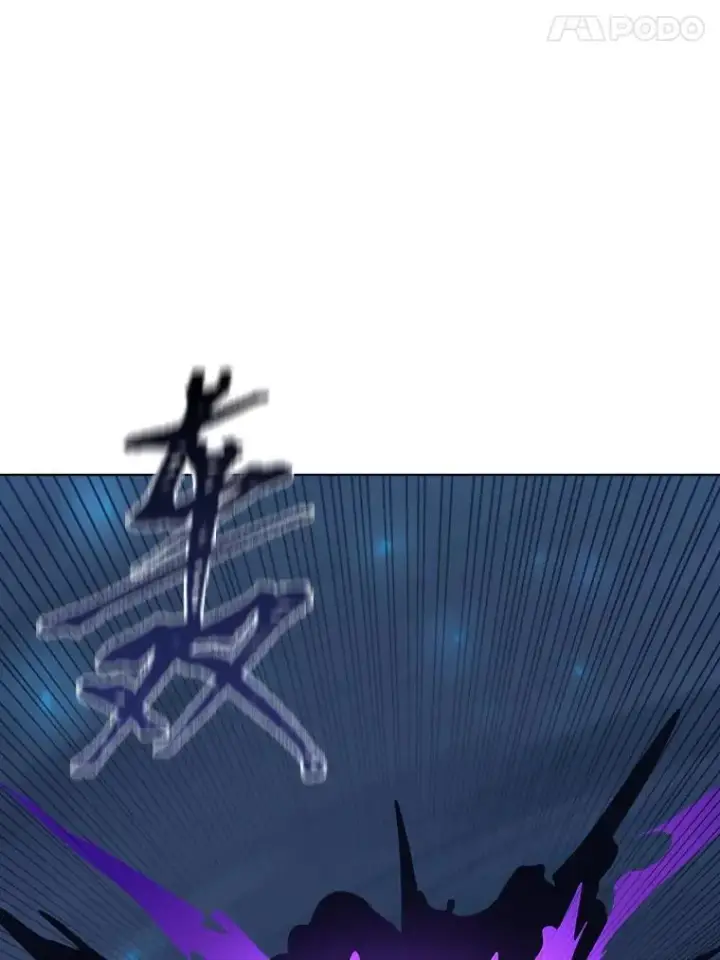 漫画《1等级玩家》61.临时雇用第84张图