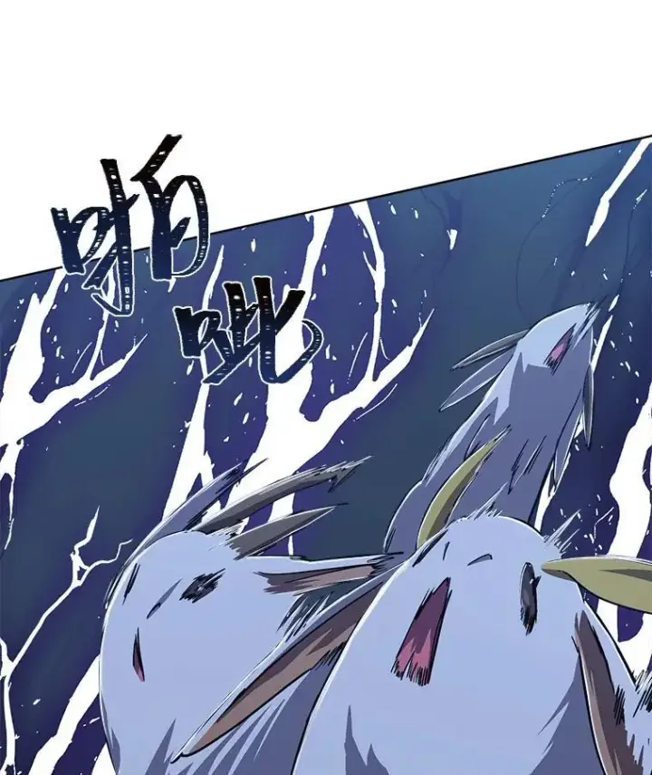 漫画《1等级玩家》61.临时雇用第86张图