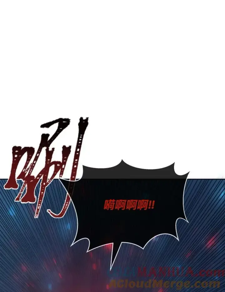 漫画《1等级玩家》61.临时雇用第97张图