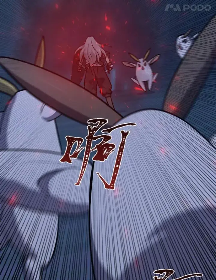 漫画《1等级玩家》61.临时雇用第98张图