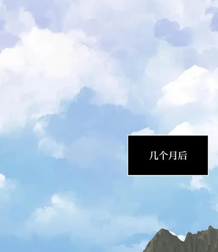 漫画《1等级玩家》62.对练第110张图