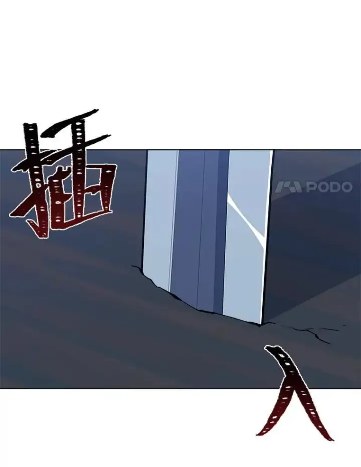 漫画《1等级玩家》62.对练第127张图