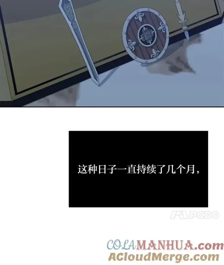 漫画《1等级玩家》62.对练第137张图