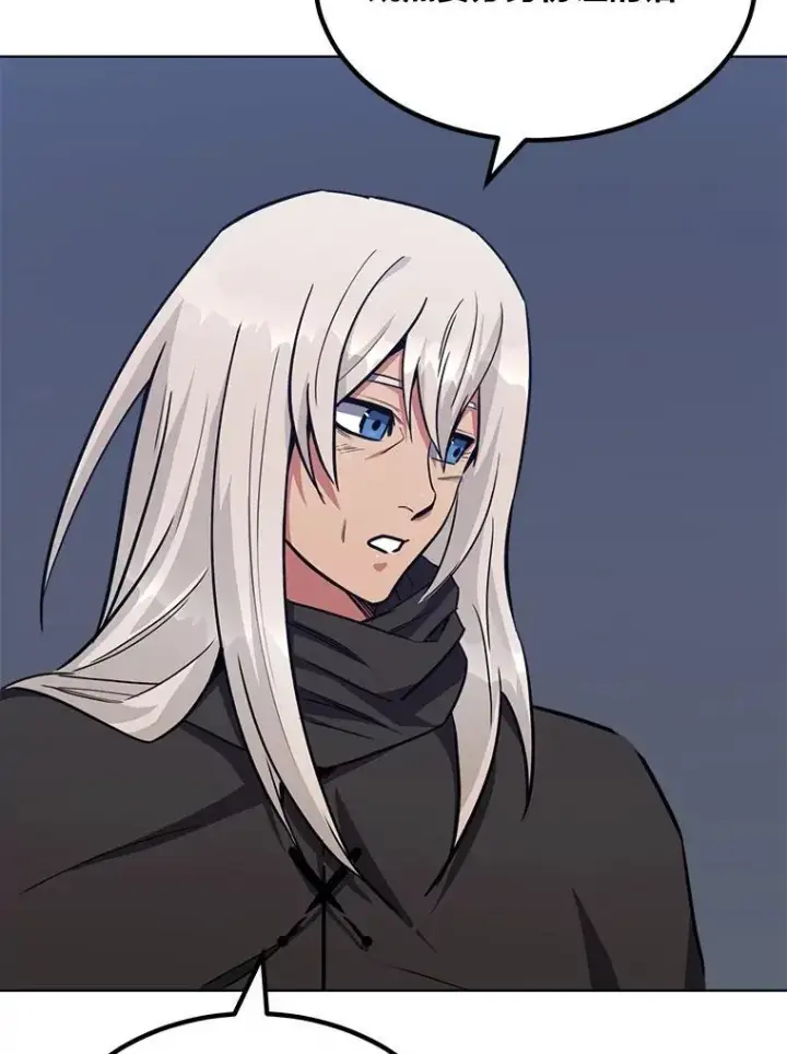 漫画《1等级玩家》62.对练第174张图