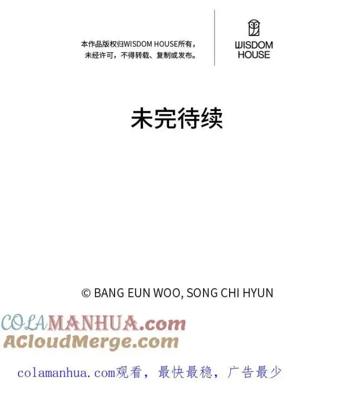 漫画《1等级玩家》62.对练第181张图