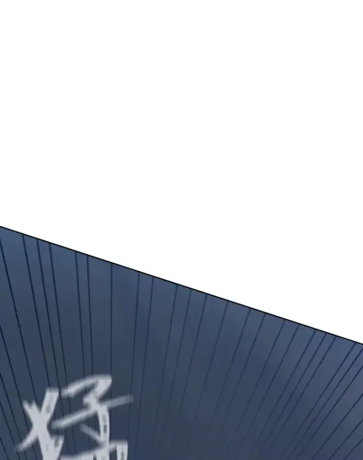 漫画《1等级玩家》62.对练第20张图