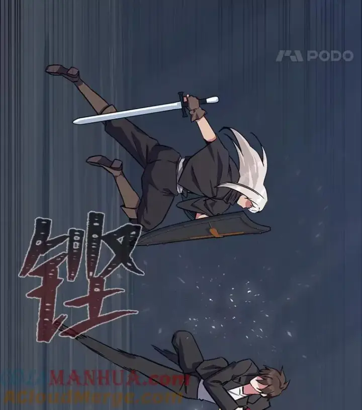 漫画《1等级玩家》62.对练第29张图
