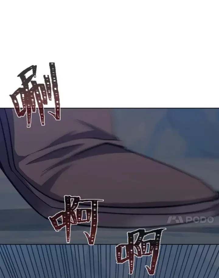 漫画《1等级玩家》62.对练第42张图