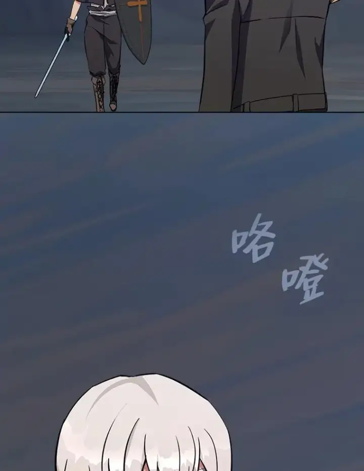 漫画《1等级玩家》62.对练第52张图
