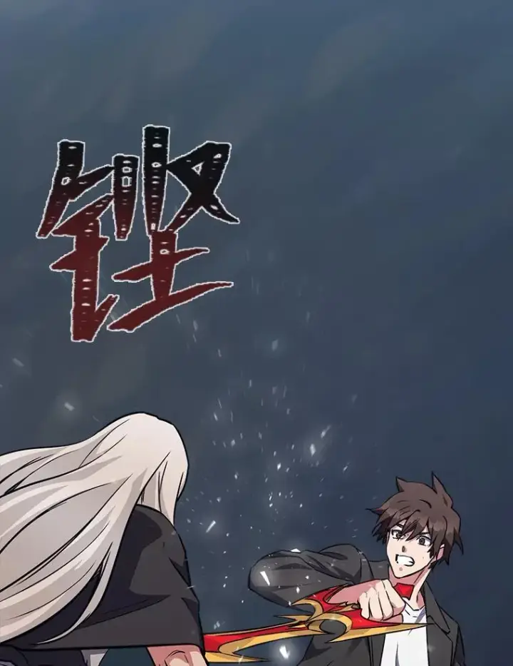 漫画《1等级玩家》62.对练第54张图