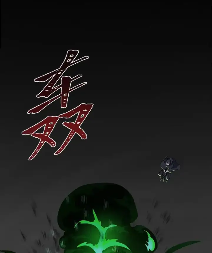 漫画《1等级玩家》63.野性本能第126张图