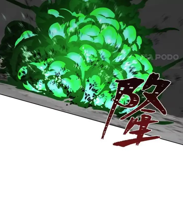 漫画《1等级玩家》63.野性本能第127张图