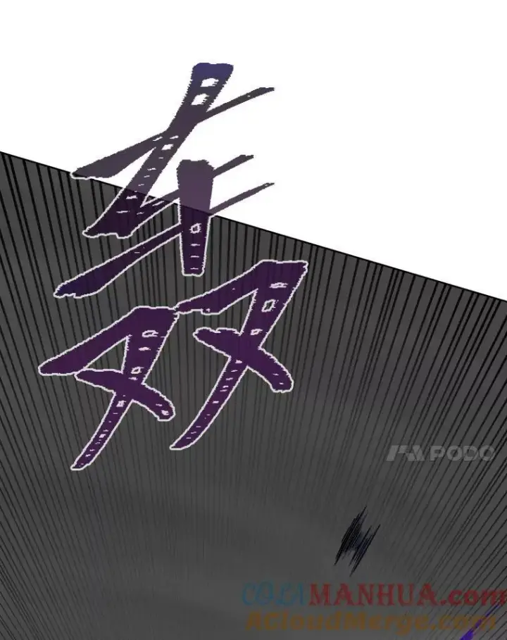 漫画《1等级玩家》63.野性本能第137张图