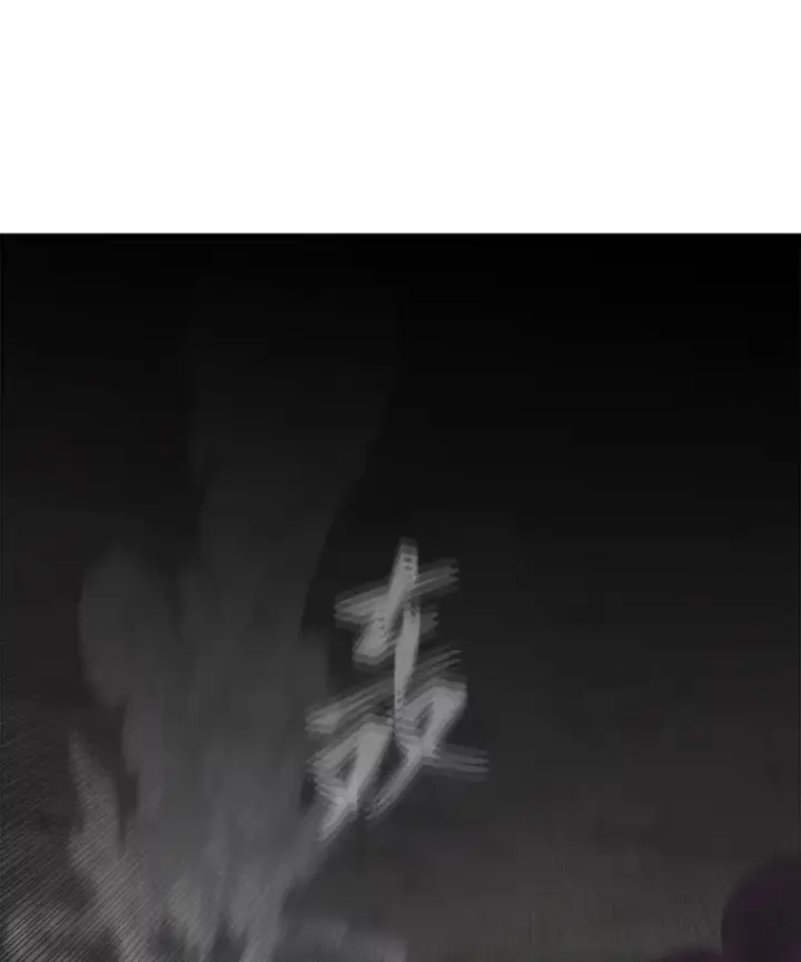 漫画《1等级玩家》63.野性本能第139张图