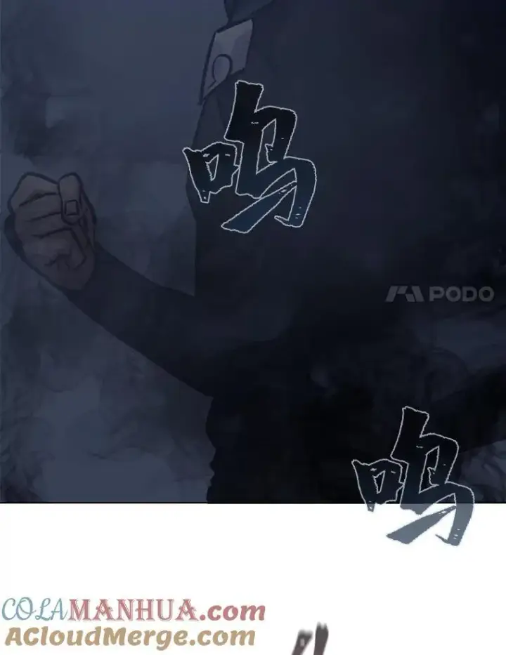 漫画《1等级玩家》63.野性本能第25张图