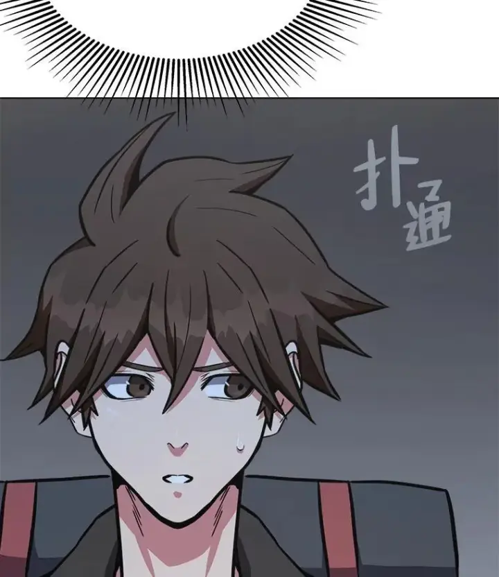 漫画《1等级玩家》63.野性本能第34张图