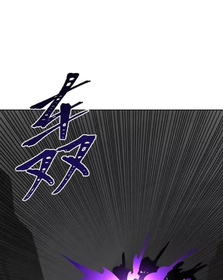漫画《1等级玩家》63.野性本能第51张图
