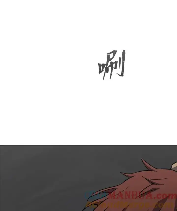 漫画《1等级玩家》63.野性本能第73张图